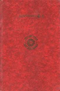 CHULLAWAGGA PALI - 2