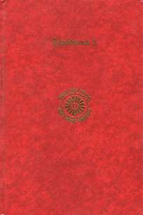 DEEGA NIKAYA - 2