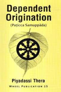 DEPENDENT ORIGINATION