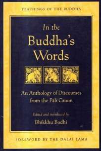 IN THE BUDDHAS WORDS